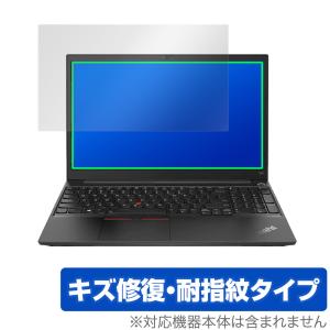 Lenovo ThinkPad E15 Gen 2 保護 フィルム OverLay Magic for Lenovo ThinkPad E15 Gen 2 液晶保護 キズ修復 耐指紋 防指紋 コーティング