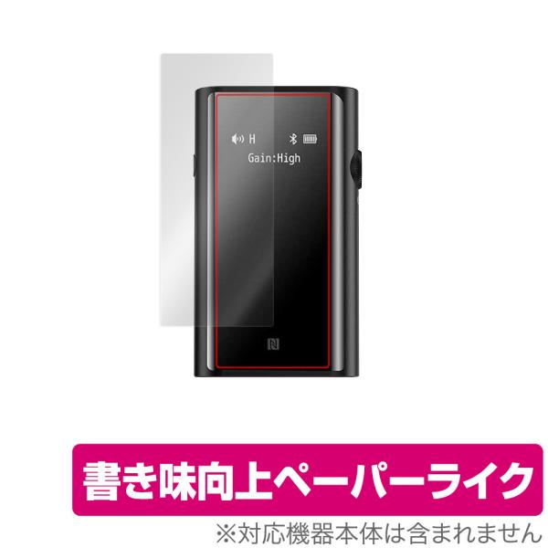 SHANLING UP5 保護 フィルム OverLay Paper for シャンリン UP5 ハ...