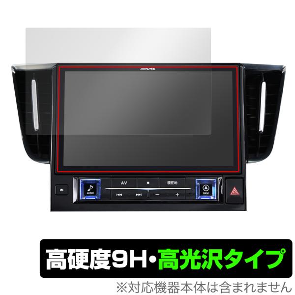 ALPINE 11型カーナビ ビッグX11 EX11NX2-AV-30 保護 フィルム OverLa...