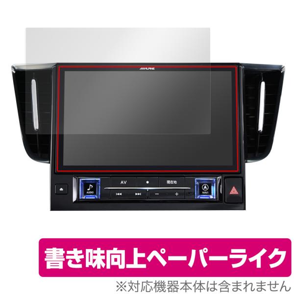 ALPINE 11型カーナビ ビッグX11 EX11NX2-AV-30 保護 フィルム OverLa...