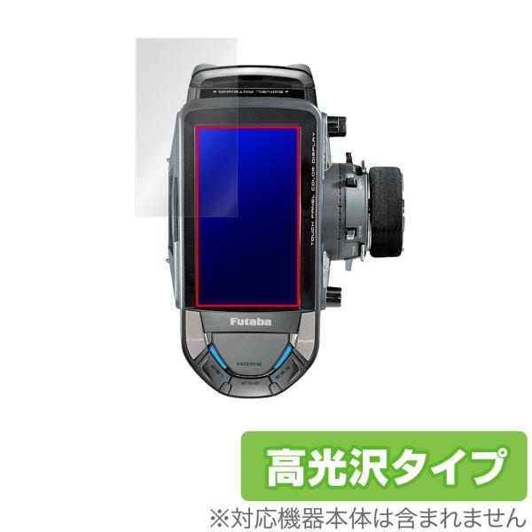 Futaba カー用送信機 T10PX シリーズ 保護 フィルム OverLay Brilliant...