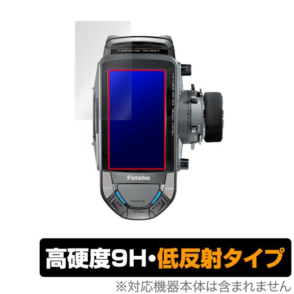 Futaba カー用送信機 T10PX シリーズ 保護 フィルム OverLay 9H Plus f...