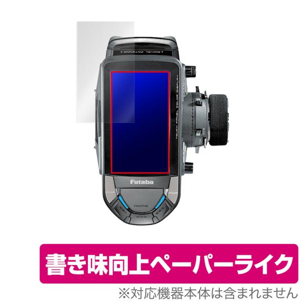 Futaba カー用送信機 T10PX シリーズ 保護 フィルム OverLay Paper for...