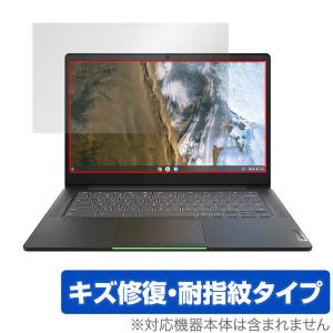 Lenovo IdeaPad Slim 560i Chromebook 保護 フィルム OverLay Magic for レノボ アイデアパッド スリム 560i 液晶保護 キズ修復 耐指紋 防指紋 コーティング