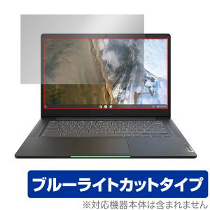 Lenovo IdeaPad Slim 560i Chromebook 保護 フィルム OverLay Eye Protector for レノボ アイデアパッド スリム 560i 液晶保護 目にやさしい ブルーライトカット