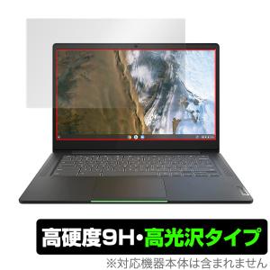 Lenovo IdeaPad Slim 560i Chromebook 保護 フィルム OverLay 9H Brilliant for レノボ アイデアパッド スリム 560i 9H 高硬度で透明感が美しい高光沢タイプ