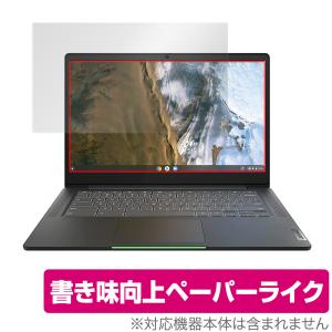 Lenovo IdeaPad Slim 560i Chromebook 保護 フィルム OverLay Paper for レノボ アイデアパッド スリム 560i ペーパーライク フィルム 紙のような描き心地