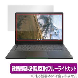 Lenovo IdeaPad Slim 560i Chromebook 保護 フィルム OverLay Absorber for レノボ アイデアパッド スリム 560i 衝撃吸収 低反射 ブルーライトカット 抗菌