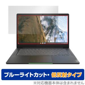 Lenovo IdeaPad Slim 560i Chromebook 保護 フィルム OverLay Eye Protector 低反射 for レノボ アイデアパッド スリム 560i 液晶保護 ブルーライトカット