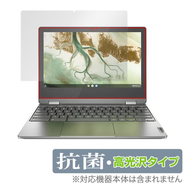 Lenovo IdeaPad Flex 360i Chromebook 保護 フィルム OverLa...