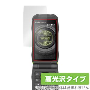 GzOne TYPE-XX KYY31 メインディスプレイ 保護 フィルム OverLay Brilliant for 京セラ ジーズワン