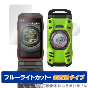 G’zOne TYPE-XX KYY31 フィルム