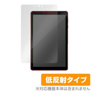 Leia Lume Pad 保護 フィルム OverLay Plus for Leia LumePad ルミパッド 液晶保護 アンチグレア 低反射 非光沢 防指紋