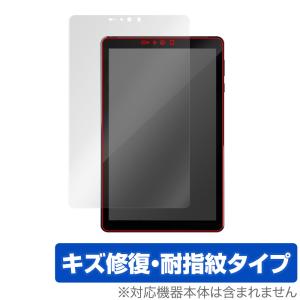 Leia Magic Pad コーティング ルミパッド