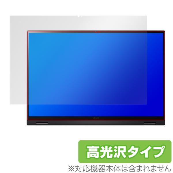 LG gram 16T90P 保護 フィルム OverLay Brilliant for LG電子 ...