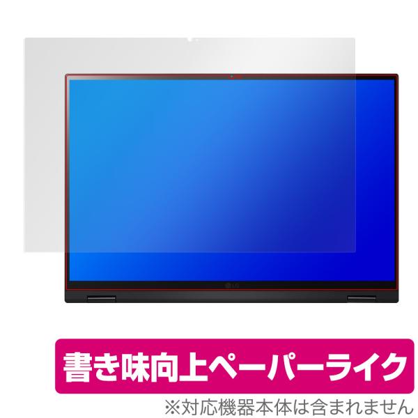 LG gram 16T90P 保護 フィルム OverLay Paper for LG電子 グラム ...