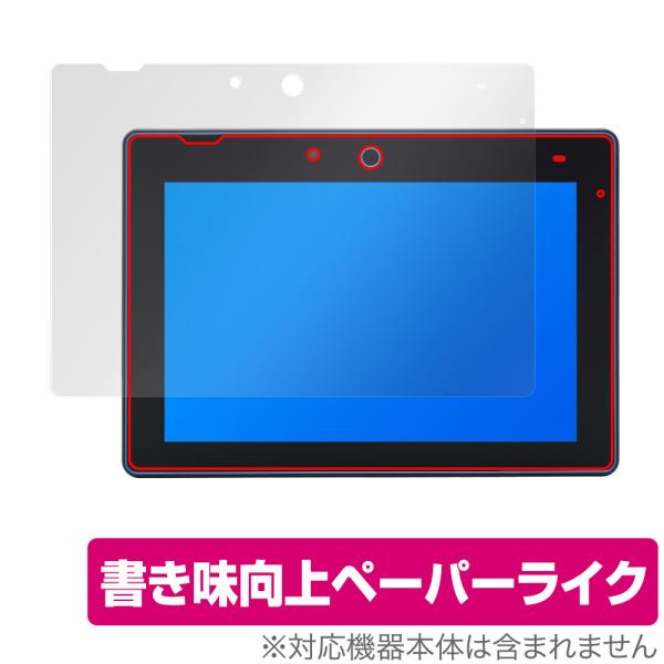 チャレンジパッドNext 保護 フィルム OverLay Paper for チャレンジタッチ じゃ...