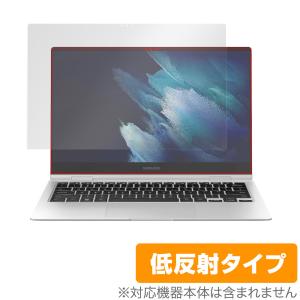 Galaxy Book Pro 360 (13.3) 保護 フィルム OverLay Plus for ギャラクシー クロームブックプロ 360 13.3 アンチグレア 低反射 防指紋