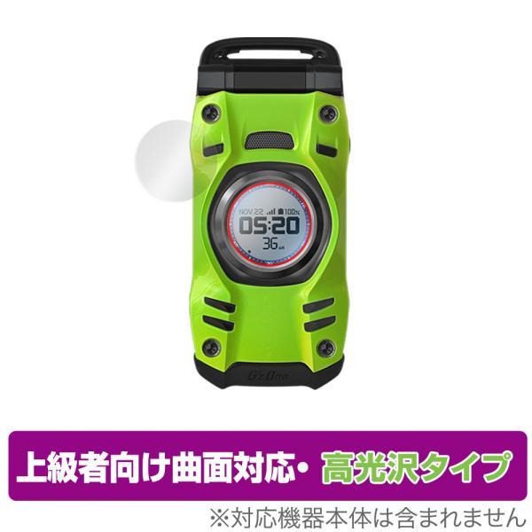 G'zOne TYPE-XX KYY31 サブディスプレイ 保護 フィルム OverLay FLEX...