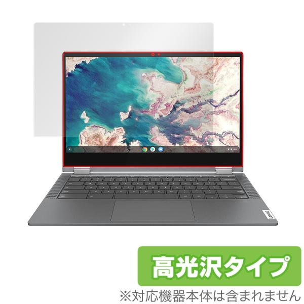 Lenovo IdeaPad Flex 560i Chromebook 保護 フィルム OverLa...