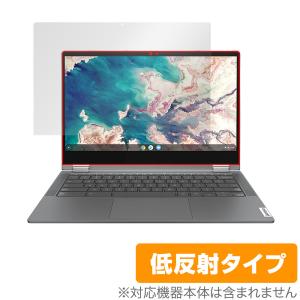 Lenovo IdeaPad Flex 560i Chromebook 保護 フィルム OverLay Plus for レノボ アイデアパッド フレックス 560i 液晶保護 アンチグレア 低反射 非光沢 防指紋
