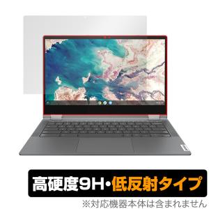 Lenovo IdeaPad Flex 560i Chromebook 保護 フィルム OverLay 9H Plus for レノボ アイデアパッド フレックス 560i 9H 高硬度で映りこみを低減する低反射タイプ