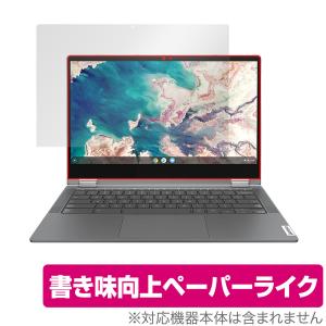 Lenovo IdeaPad Flex 560i Chromebook 保護 フィルム OverLay Paper for レノボ アイデアパッド フレックス 560i ペーパーライク フィルム 紙のような描き心地