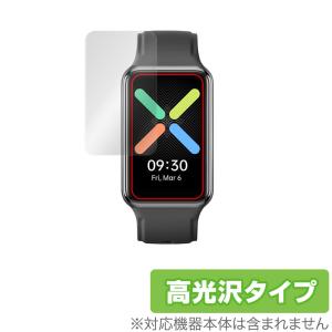 OPPO Watch Free 保護 フィルム OverLay Brilliant for オッポ ウォッチ フリー スマートウォッチ 指紋がつきにくい 防指紋 高光沢