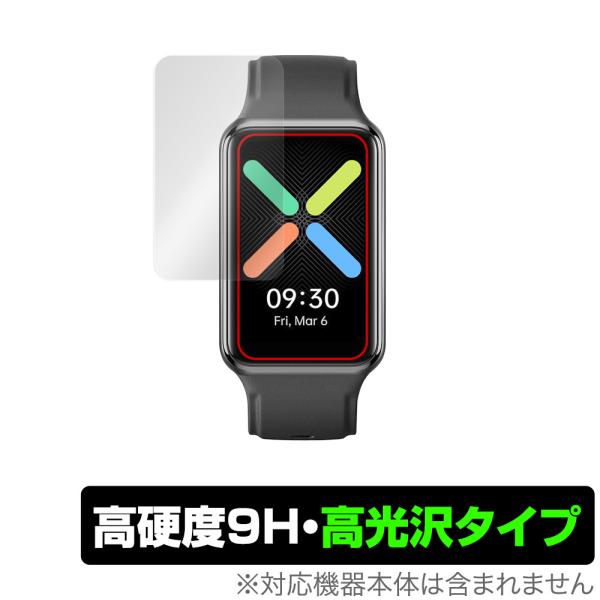 OPPO Watch Free 保護 フィルム OverLay 9H Brilliant for オ...