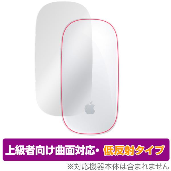 Apple Magic Mouse 2 / Magic Mouse (充電式) 保護 フィルム Ov...