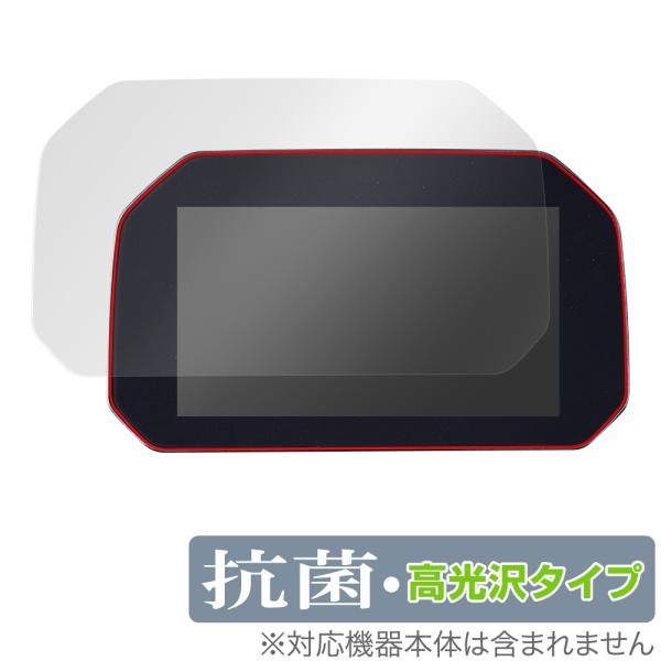 BMW Motorrad F 900 R F 900 XR TFTディスプレイ 保護 フィルム Ov...