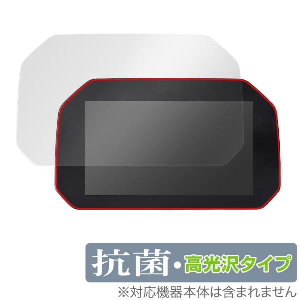 BMW Motorrad R 1250 GS TFTディスプレイ 保護 フィルム OverLay 抗...