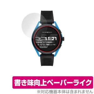 EMPORIO ARMANI CONNECTED ジェネレーション5 Smartwatch 3 保護 フィルム OverLay Paper for エンポリオ アルマーニ スマートウォッチ 紙のような描き心地