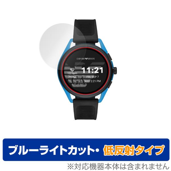 EMPORIO ARMANI CONNECTED ジェネレーション5 Smartwatch 3 保護...