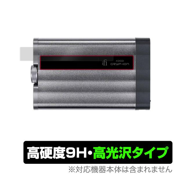 iFi audio xDSD Gryphon 保護 フィルム OverLay 9H Brillian...