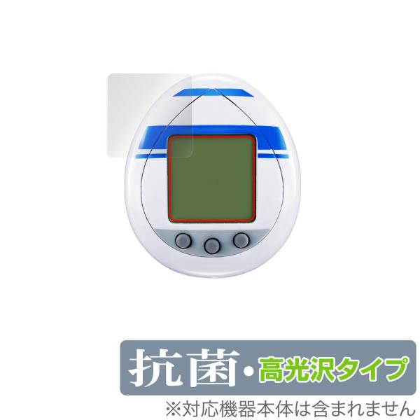 R2-D2 TAMAGOTCHI 保護 フィルム OverLay 抗菌 Brilliant for ...