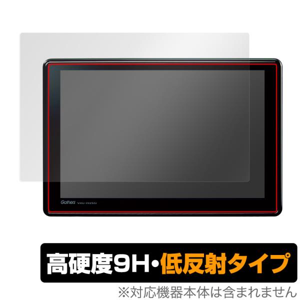 HONDA S660専用 スカイサウンド インターナビ VXU-192SSi 保護 フィルム Ove...