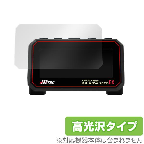 HiTEC AA/AAA Charger X4 ADVANCED EX 保護 フィルム OverLa...