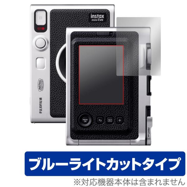 FUJIFILM チェキ instax mini Evo 保護 フィルム OverLay Eye P...