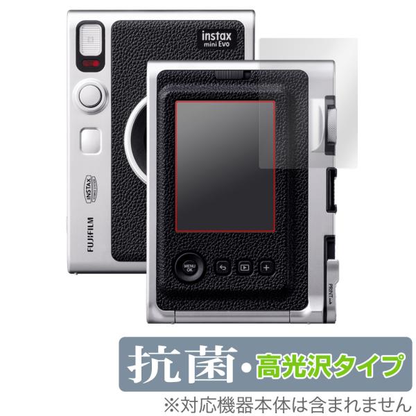 FUJIFILM チェキ instax mini Evo 保護 フィルム OverLay 抗菌 Br...