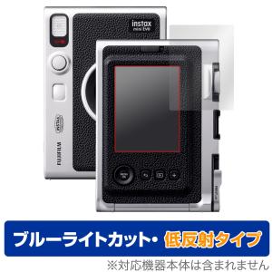 FUJIFILM チェキ instax mini Evo 保護 フィルム OverLay Eye Protector 低反射 for フジフイルム チェキ インスタックス ミニ Evo ブルーライトカット｜ビザビ Yahoo!店