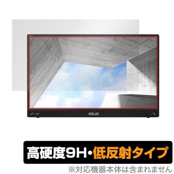 ASUS ZenScreen MB16ACV 保護 フィルム OverLay 9H Plus for...