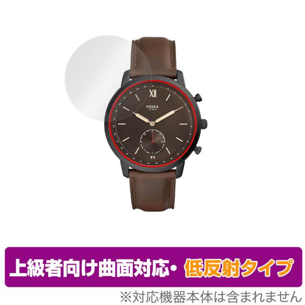 FOSSIL NEUTRA HYBRID SMARTWATCH 保護 フィルム OverLay FL...