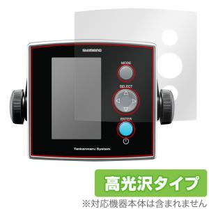 シマノ（SHIMANO） 20 探見丸CV-FISH (2020年モデル/魚群探知機) /(5
