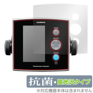 シマノ（SHIMANO） 魚探 探見丸 CV-FISH : つり具の銭屋 - 通販