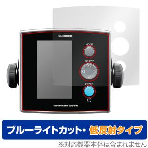 シマノ（SHIMANO） 20 探見丸CV-FISH (2020年モデル/魚群探知機) /(5