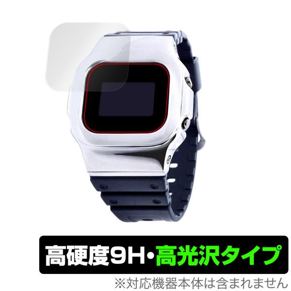 DAMUE カスタムG-SHOCK 5600 保護 フィルム OverLay 9H Brillian...