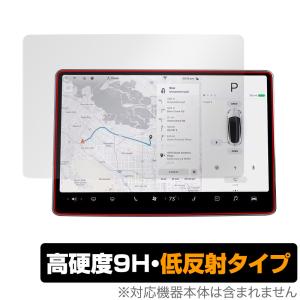 TESLA Model 3 15インチ タッチスクリーン 保護 フィルム OverLay 9H Plus for テスラ モデル3 センターディスプレイ 高硬度で映りこみを低減する低反射タイプ｜ビザビ Yahoo!店