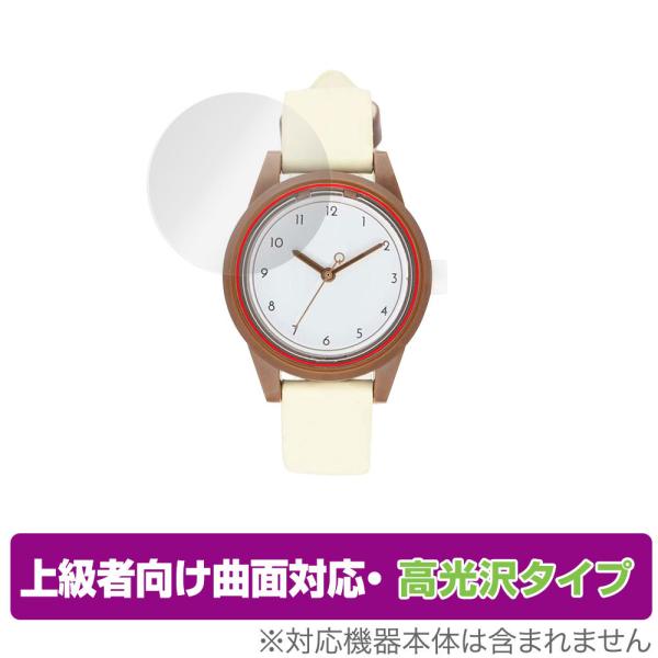 Insect Collection ソーラーウォッチ 保護 フィルム OverLay FLEX 高光...