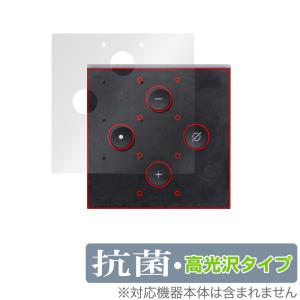 Fire TV Cube (第2世代 2019年11月発売モデル) 天板保護 フィルム OverLay 抗菌 Brilliant for amazon ファイア テレビ キューブ 抗菌 抗ウイルス 高光沢タイプ｜ビザビ Yahoo!店